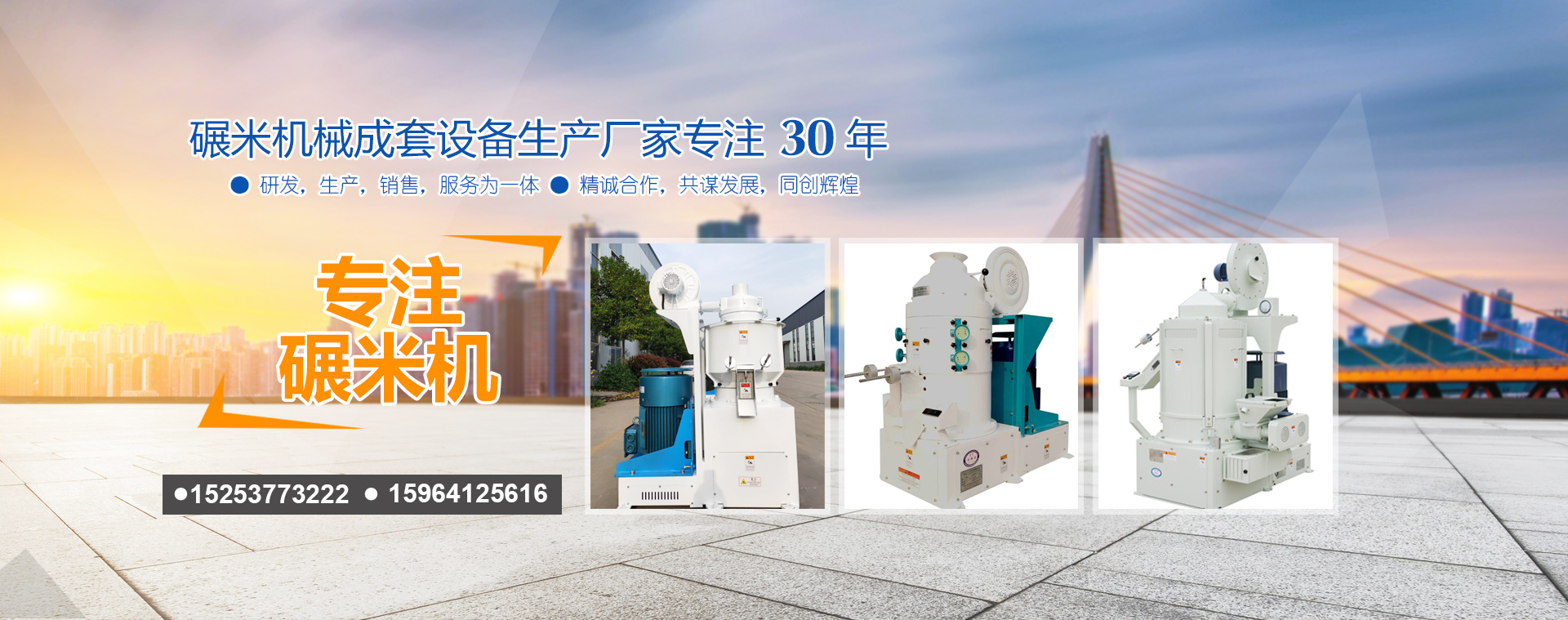 濟(jì)寧運(yùn)河熱力有限公司