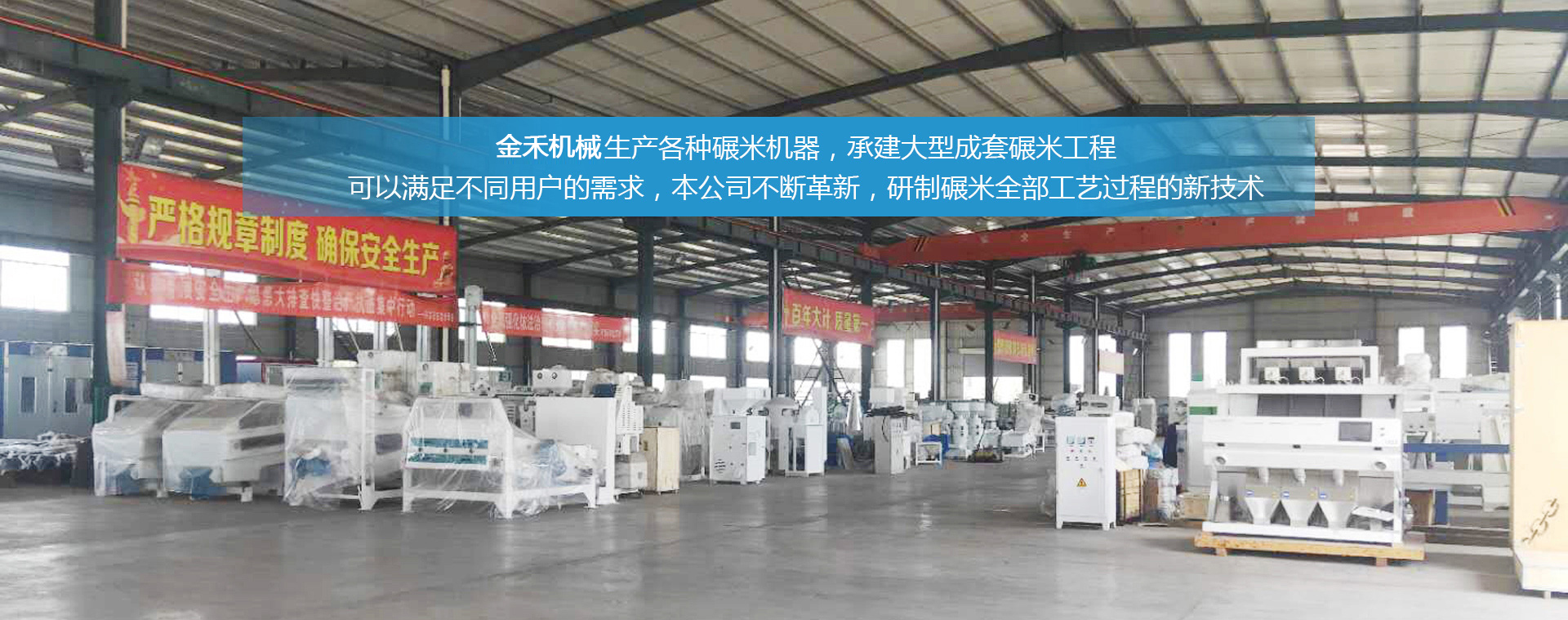 濟(jì)寧運(yùn)河熱力有限公司