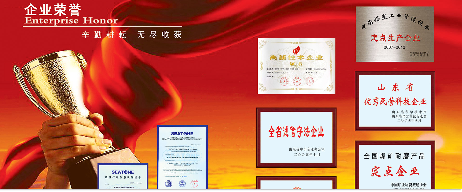 濟(jì)寧運(yùn)河熱力有限公司